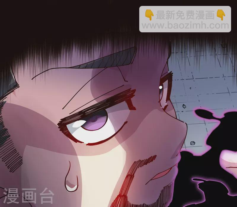 封·禁神錄 - 第299話 幻境解除 - 5