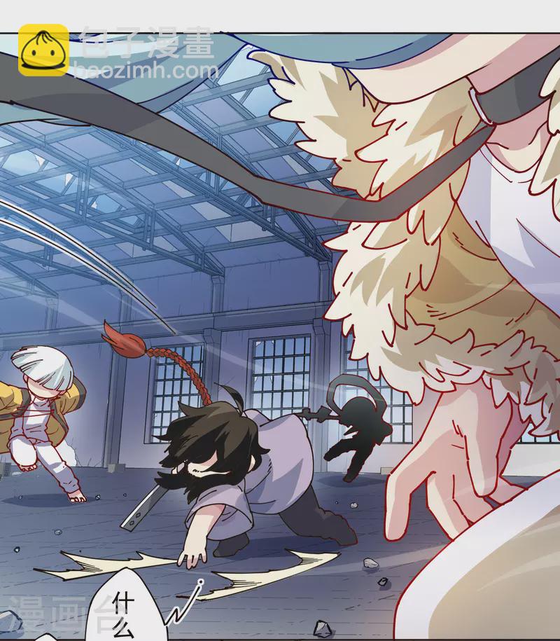 封·禁神錄 - 第299話 幻境解除 - 1