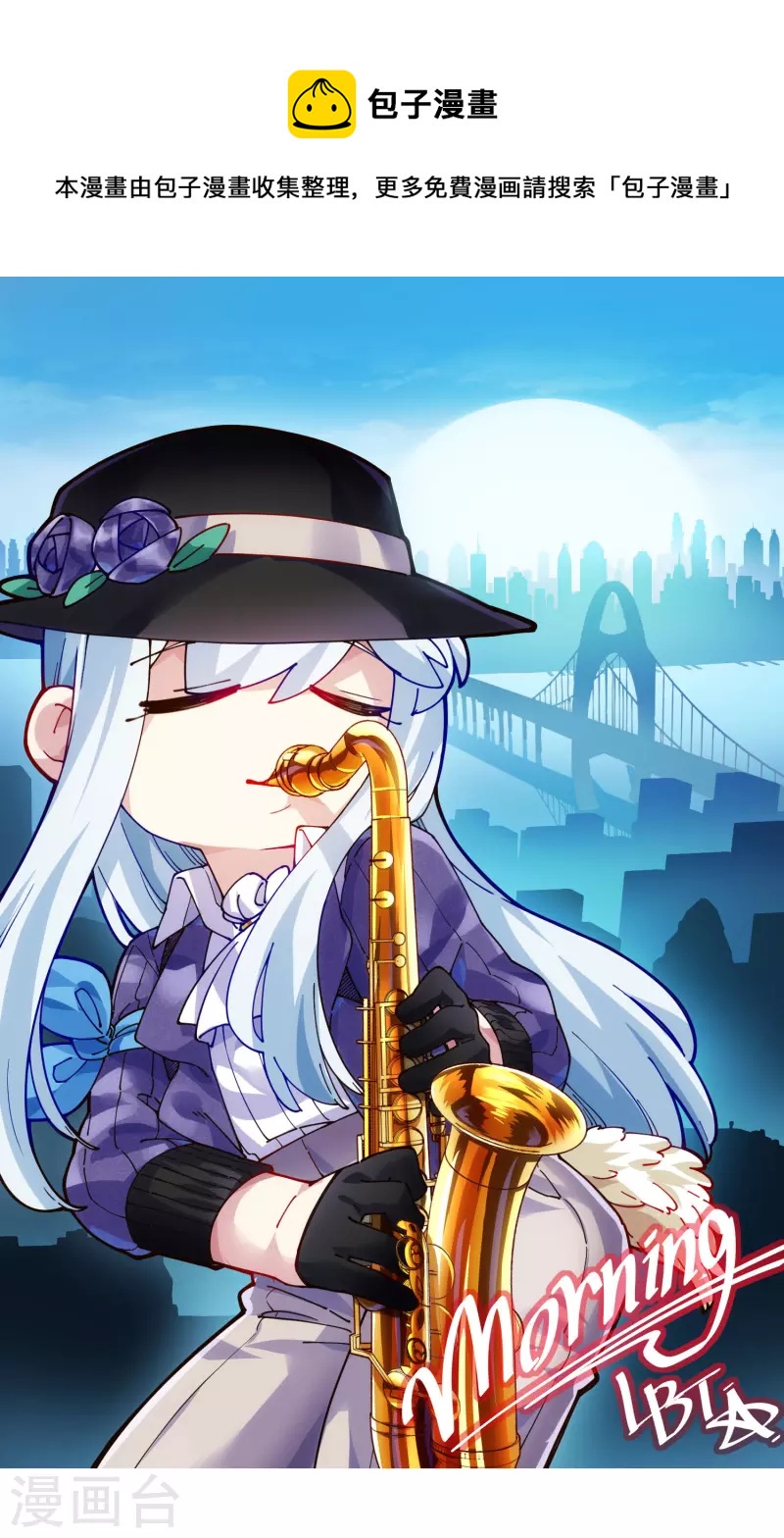 封·禁神錄 - 第304話 見面禮 - 1