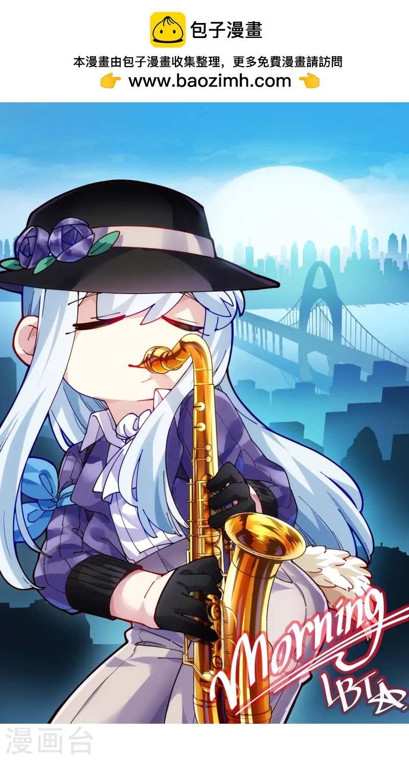 封·禁神錄 - 第306話 上臺 - 1