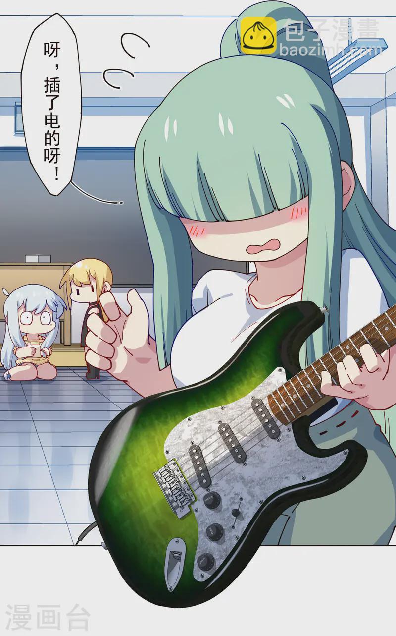 封·禁神錄 - 第306話 上臺 - 5