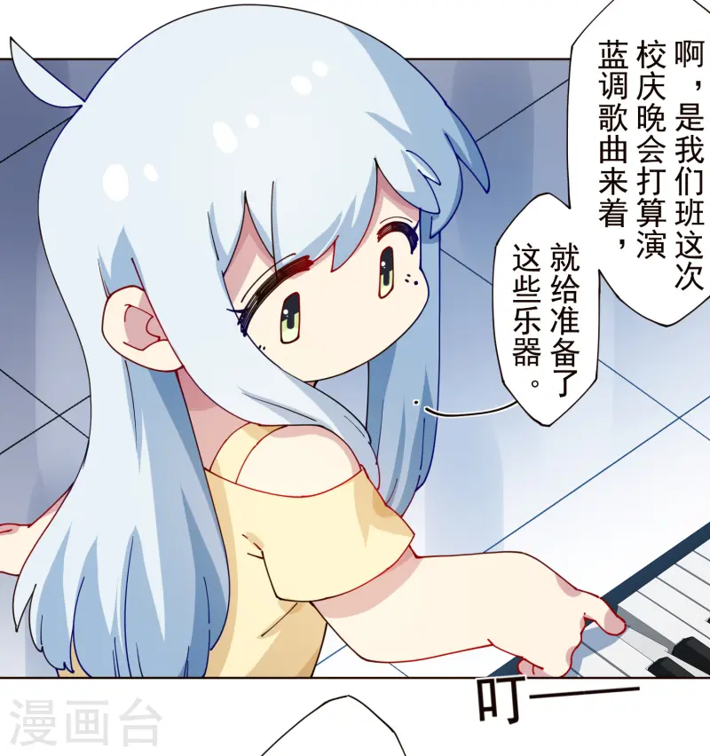 封·禁神錄 - 第306話 上臺 - 1