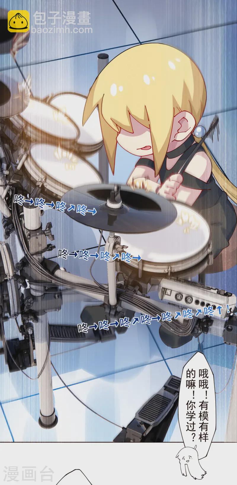 封·禁神錄 - 第306話 上臺 - 3