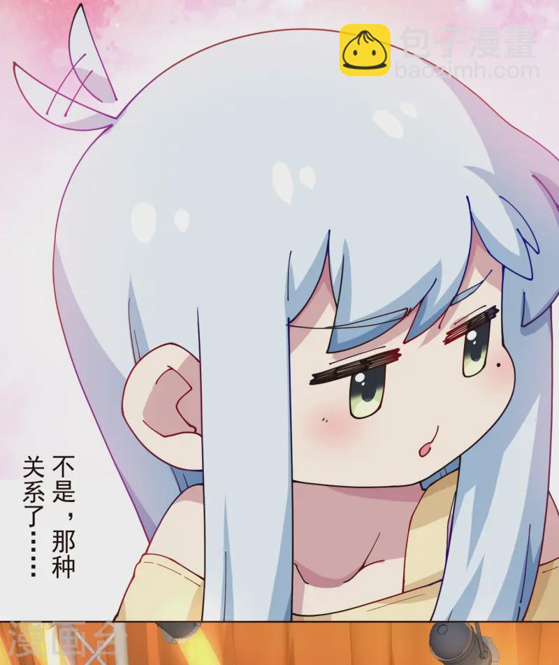 封·禁神錄 - 第306話 上臺 - 6