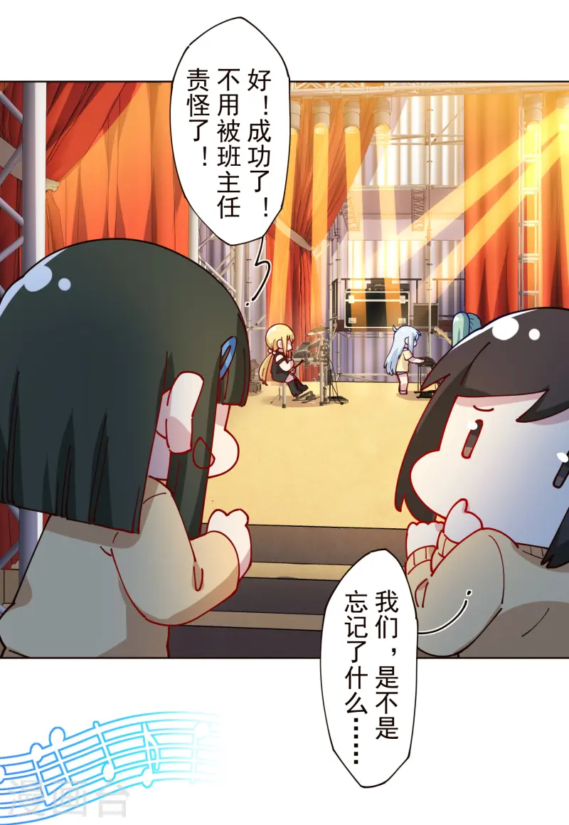 封·禁神錄 - 第306話 上臺 - 2