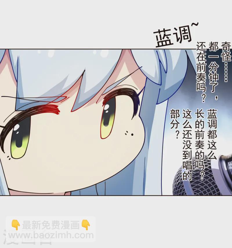 封·禁神錄 - 第306話 上臺 - 5