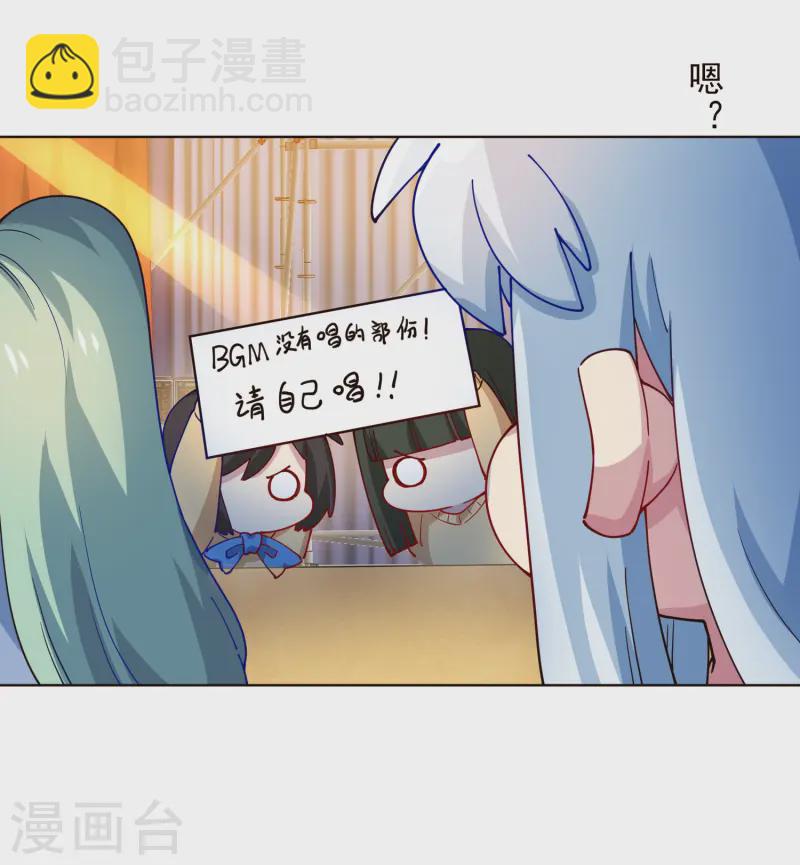 封·禁神錄 - 第306話 上臺 - 6