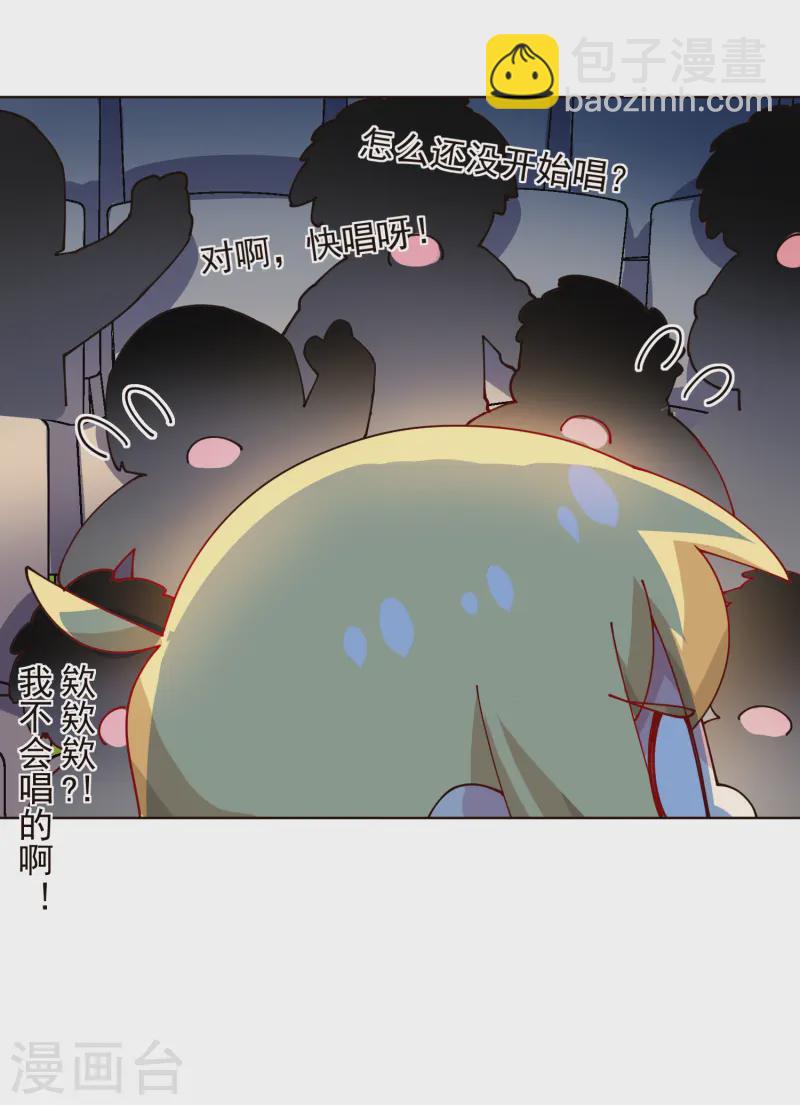 封·禁神錄 - 第306話 上臺 - 1