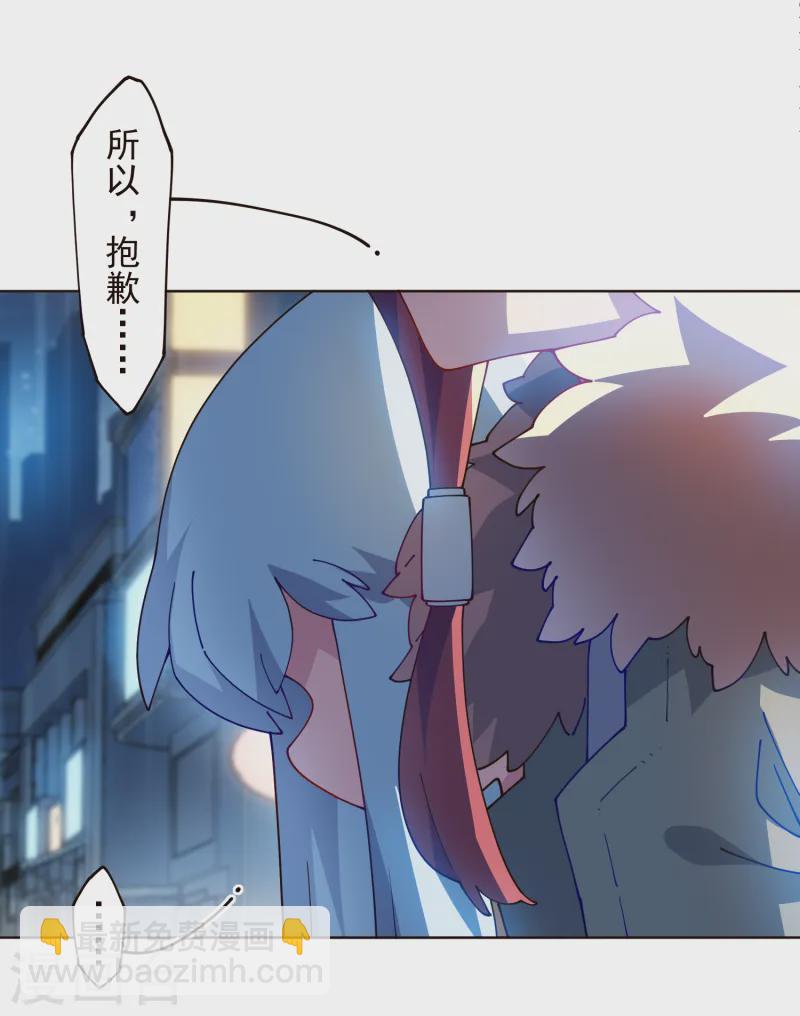 封·禁神錄 - 第308話 一樣 - 4