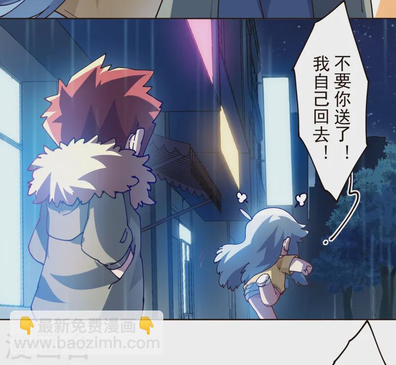 封·禁神錄 - 第308話 一樣 - 7