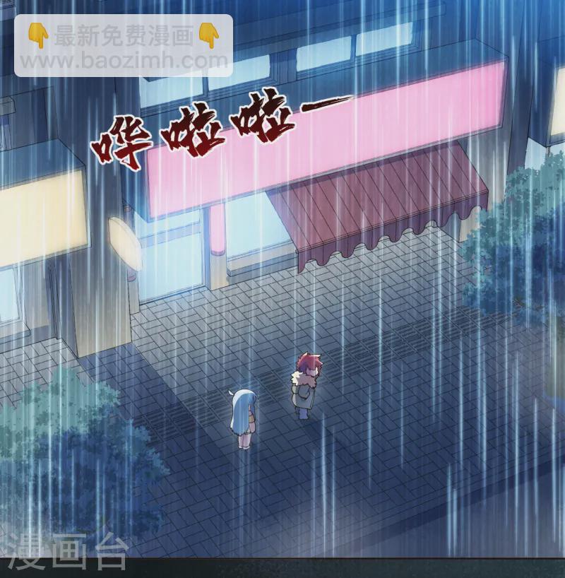 封·禁神錄 - 第308話 一樣 - 3