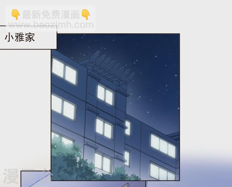 封·禁神錄 - 第308話 一樣 - 4