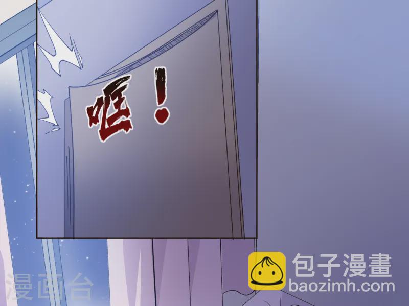 封·禁神錄 - 第308話 一樣 - 5