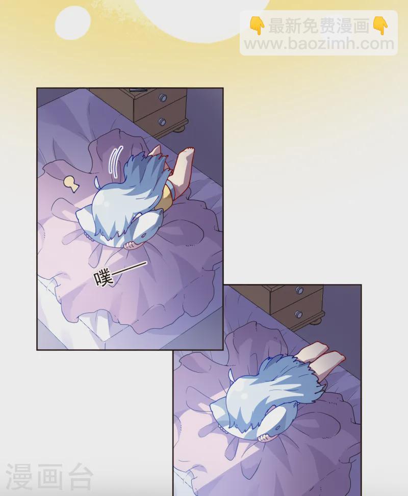 封·禁神錄 - 第308話 一樣 - 3