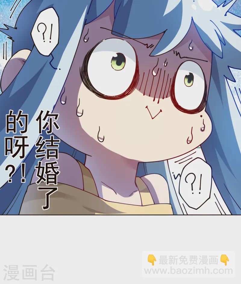 封·禁神錄 - 第308話 一樣 - 5