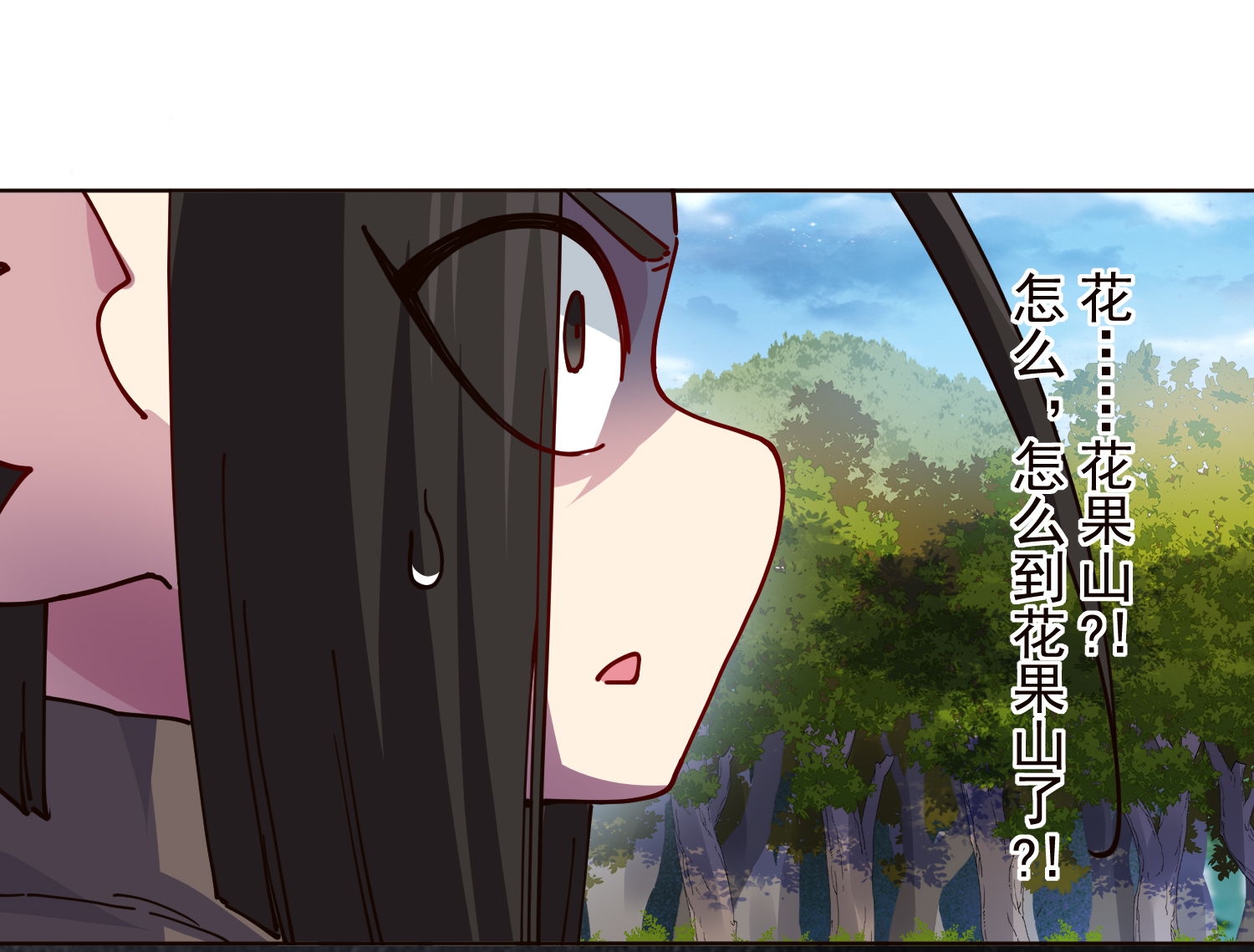 封·禁神錄 - 第310話 入侵花果山 - 3