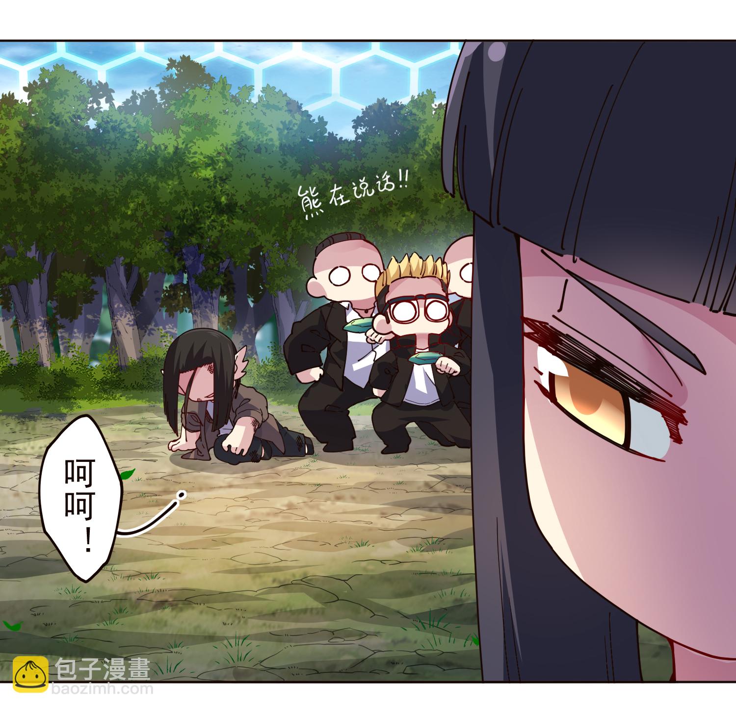 封·禁神錄 - 第310話 入侵花果山 - 7