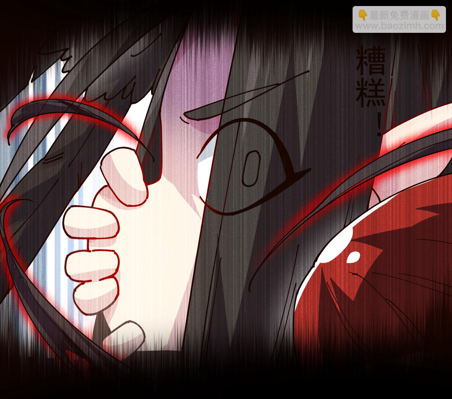 封·禁神錄 - 第310話 入侵花果山 - 6