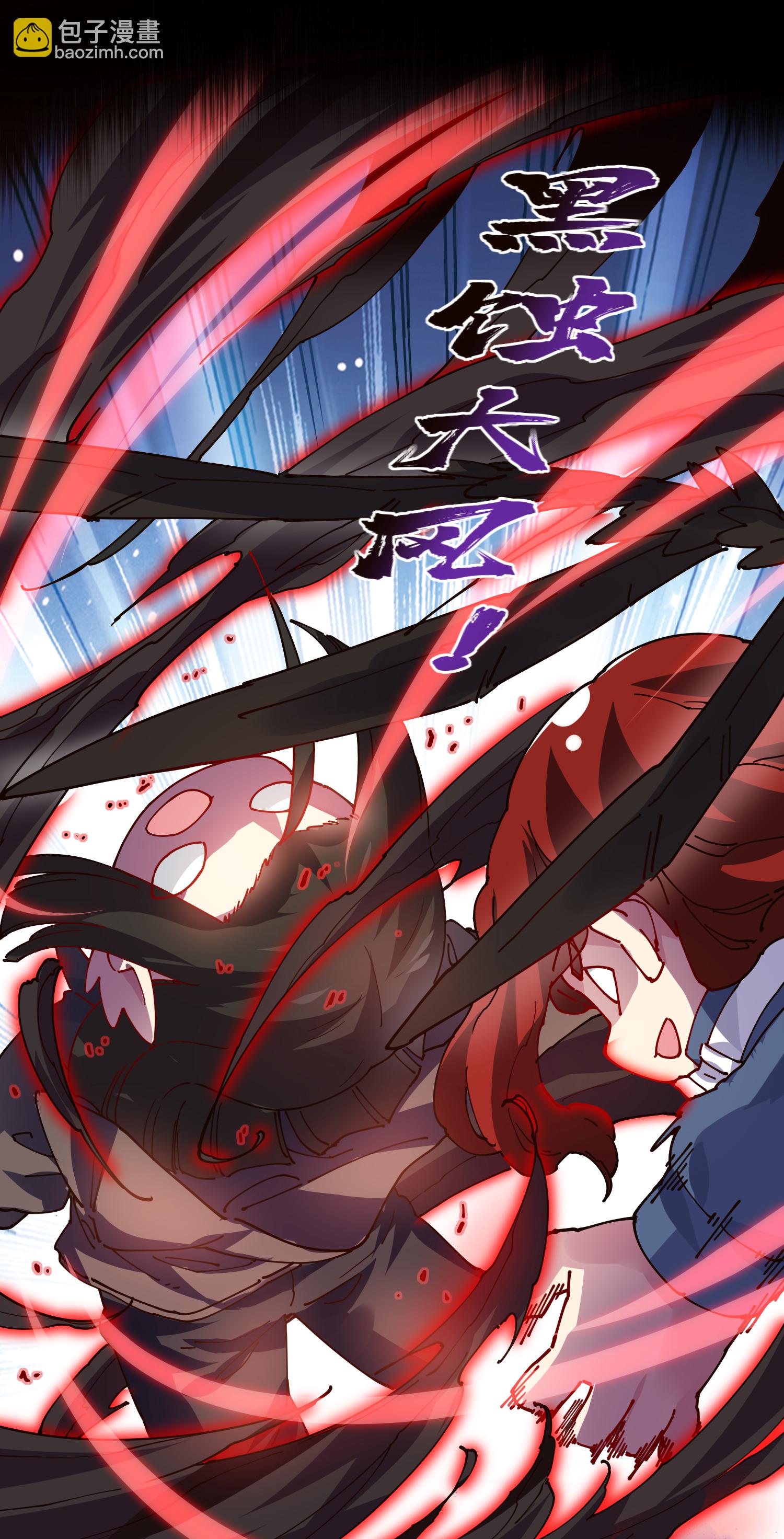 封·禁神錄 - 第310話 入侵花果山 - 7