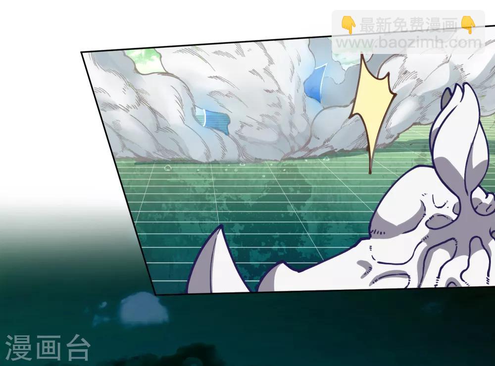 封·禁神錄 - 第32話 變數 - 2