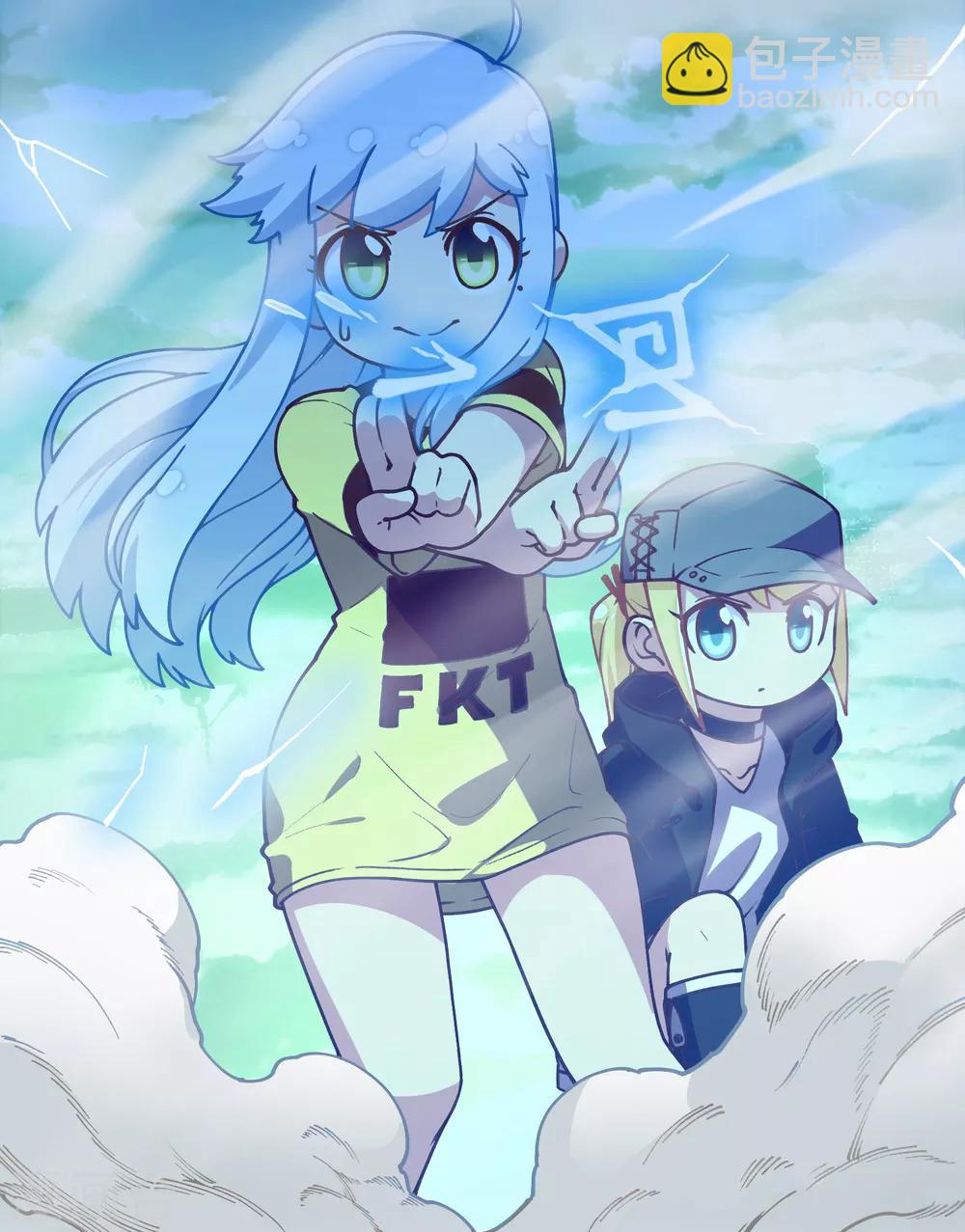 封·禁神錄 - 第32話 變數 - 4