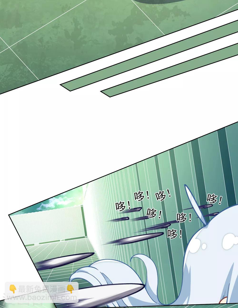 封·禁神錄 - 第32話 變數 - 1