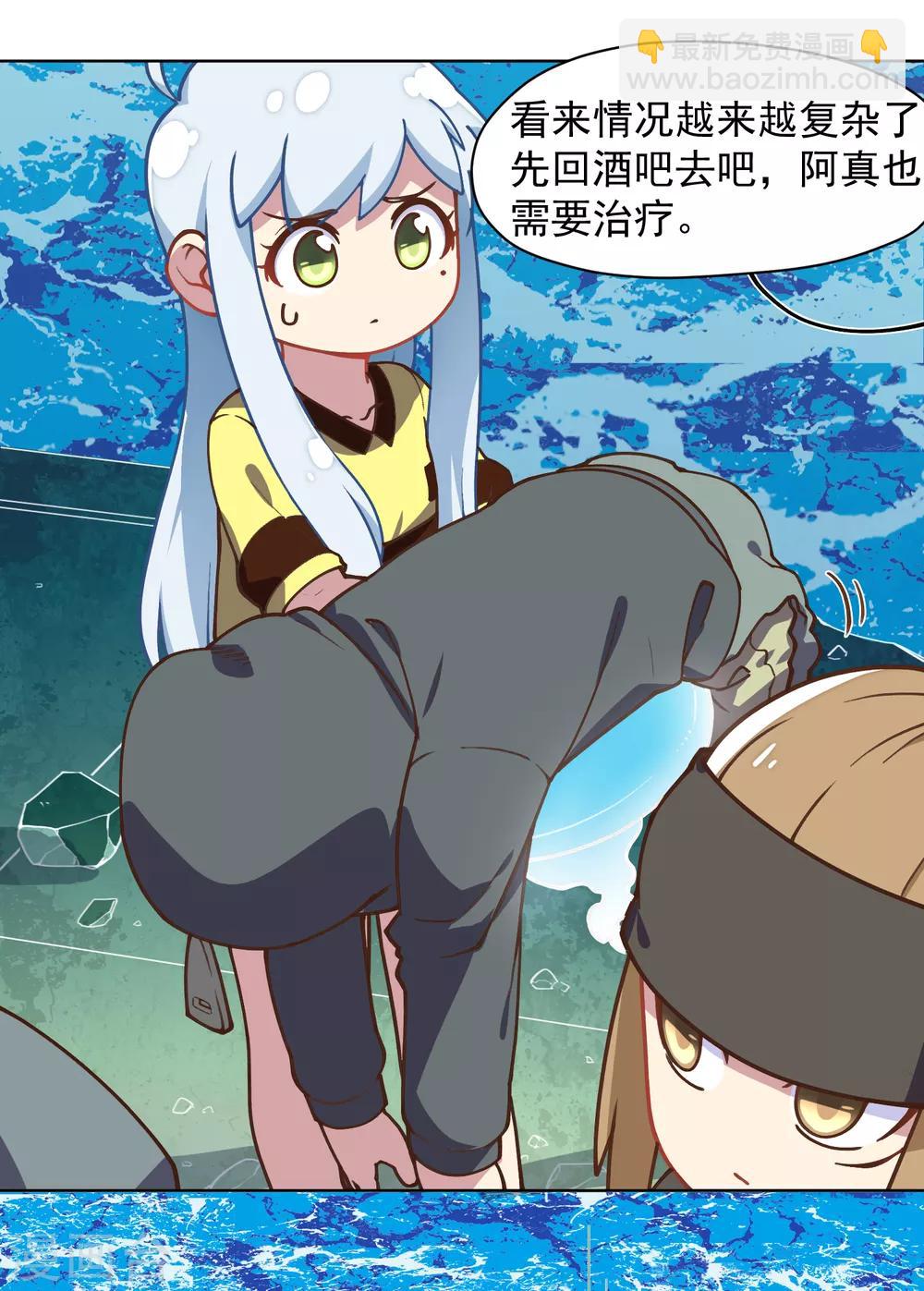 封·禁神錄 - 第34話 通過考覈 - 2