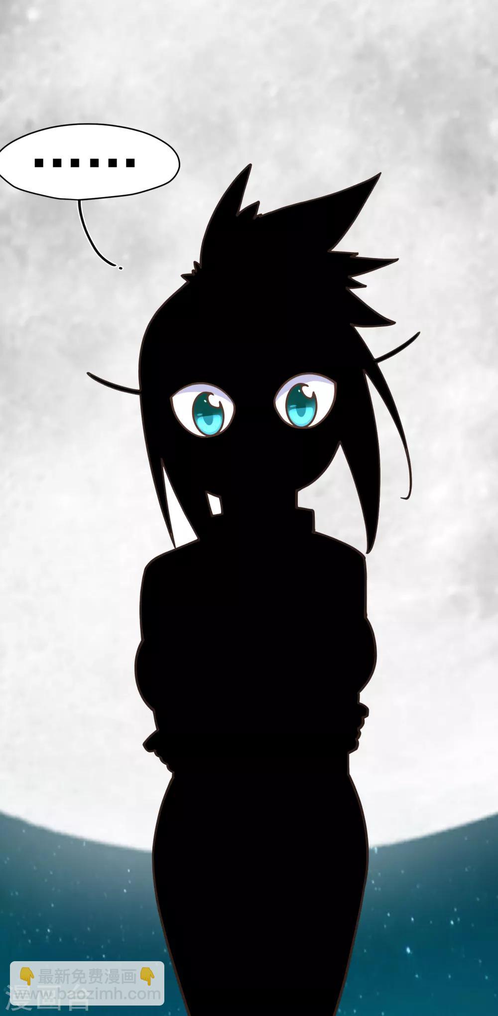 封·禁神錄 - 第36話 謠言與暗涌 - 4