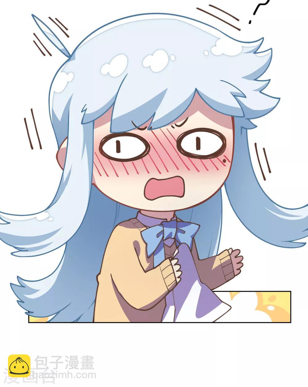 封·禁神錄 - 第36話 謠言與暗涌 - 2