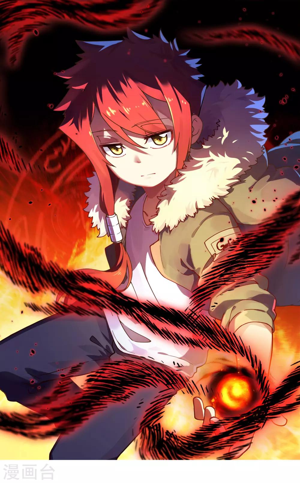 封·禁神錄 - 第40話 法寶與神魂武裝 - 1