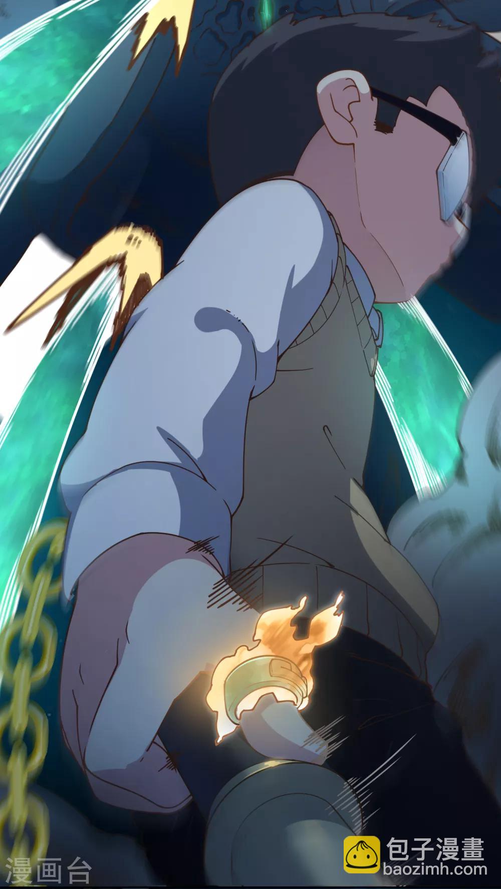 封·禁神錄 - 第40話 法寶與神魂武裝 - 4