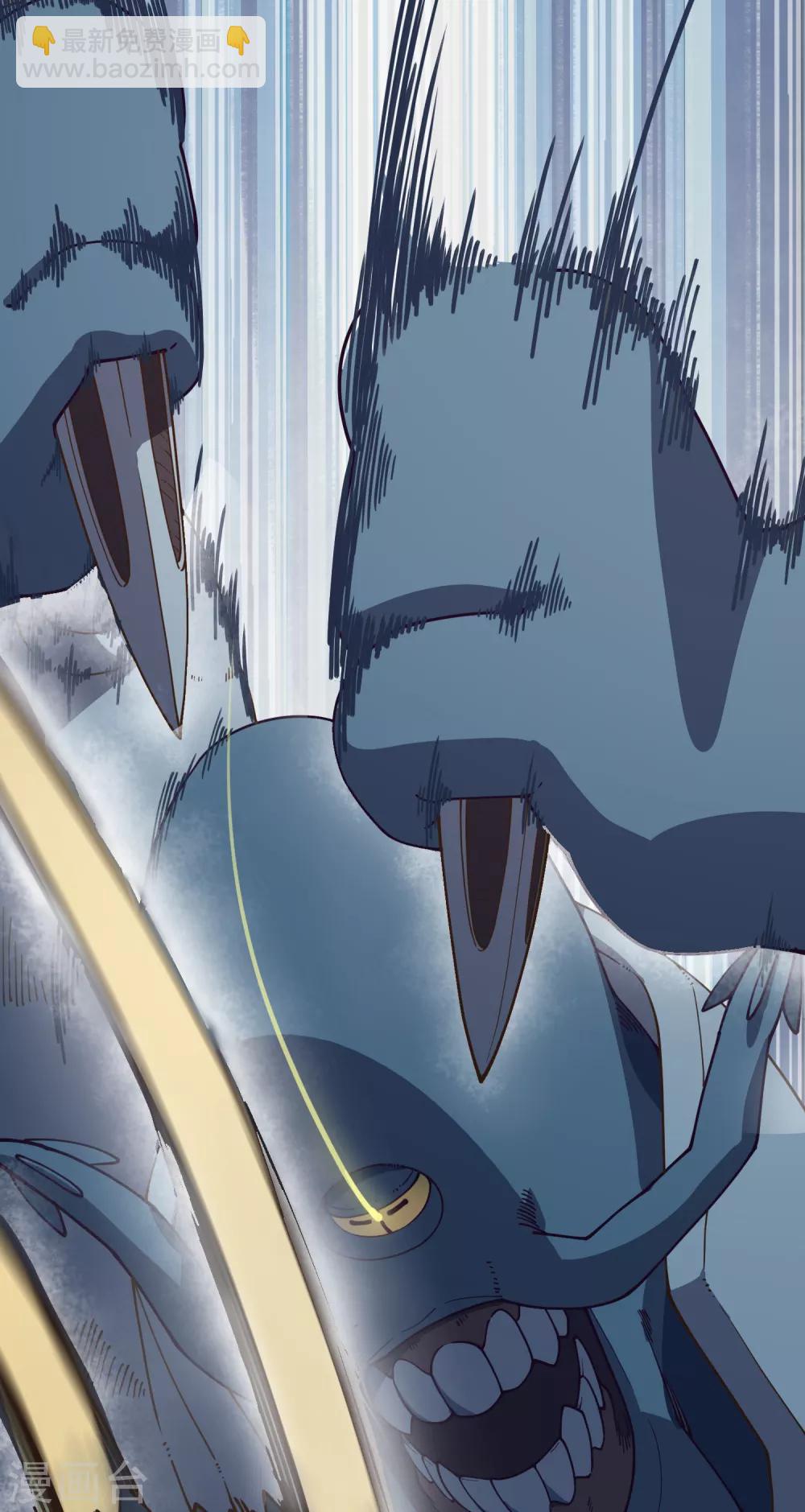 封·禁神錄 - 第40話 法寶與神魂武裝 - 3