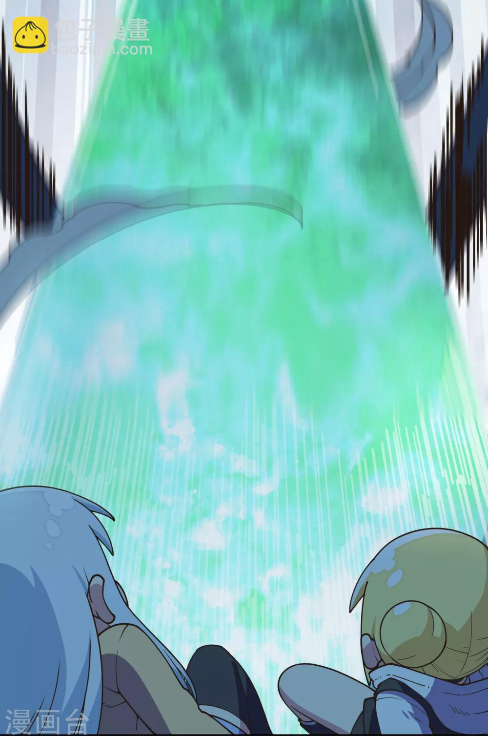 封·禁神錄 - 第40話 法寶與神魂武裝 - 5