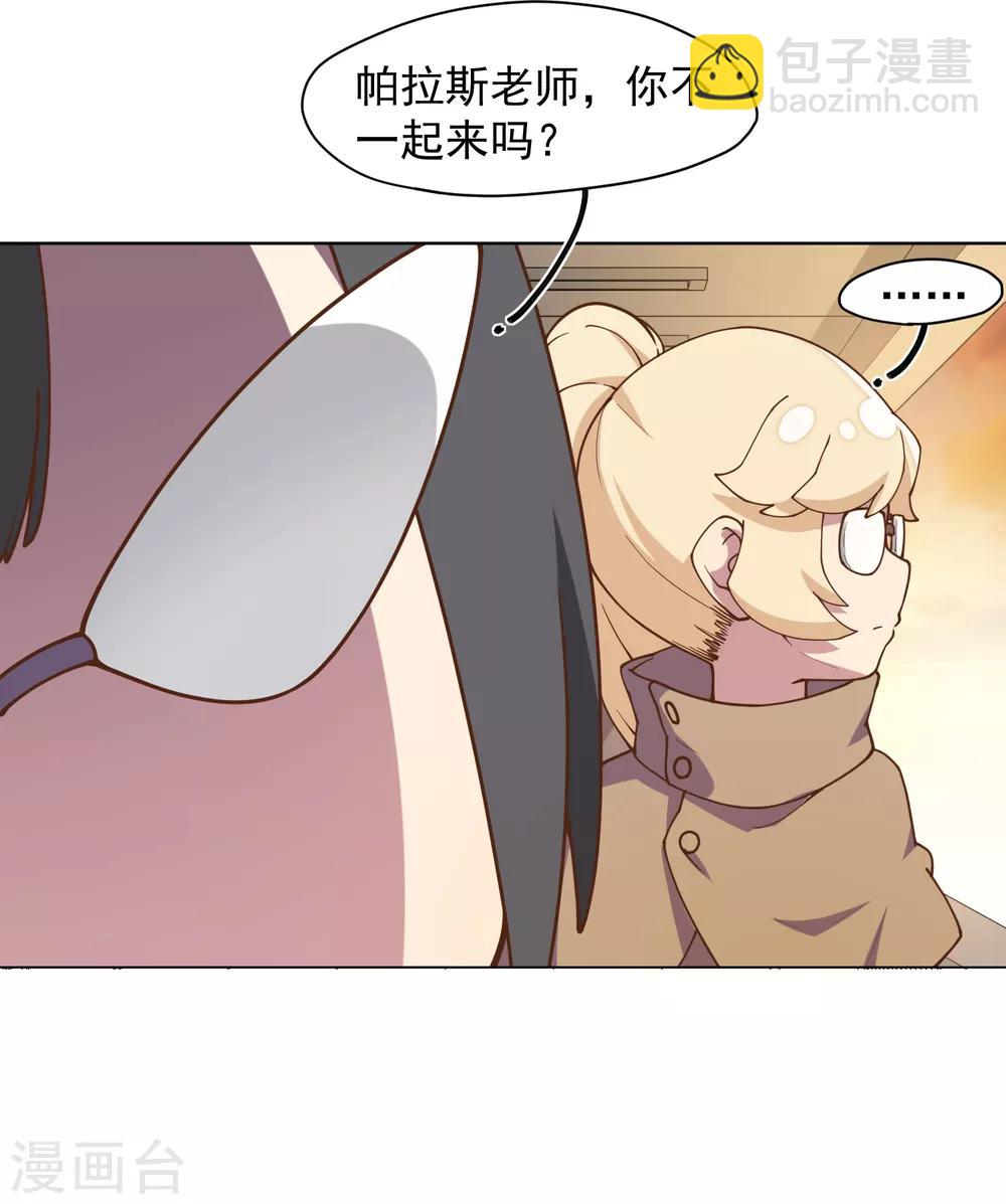 封·禁神錄 - 第42話 黑燈 - 5