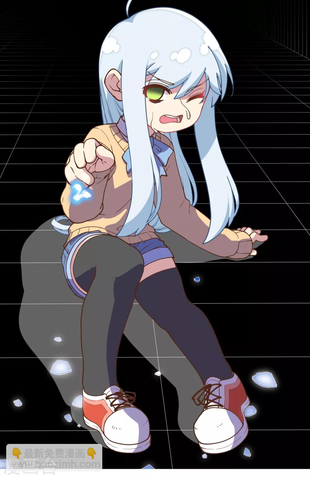 封·禁神錄 - 第44話 黑色罩子 - 2