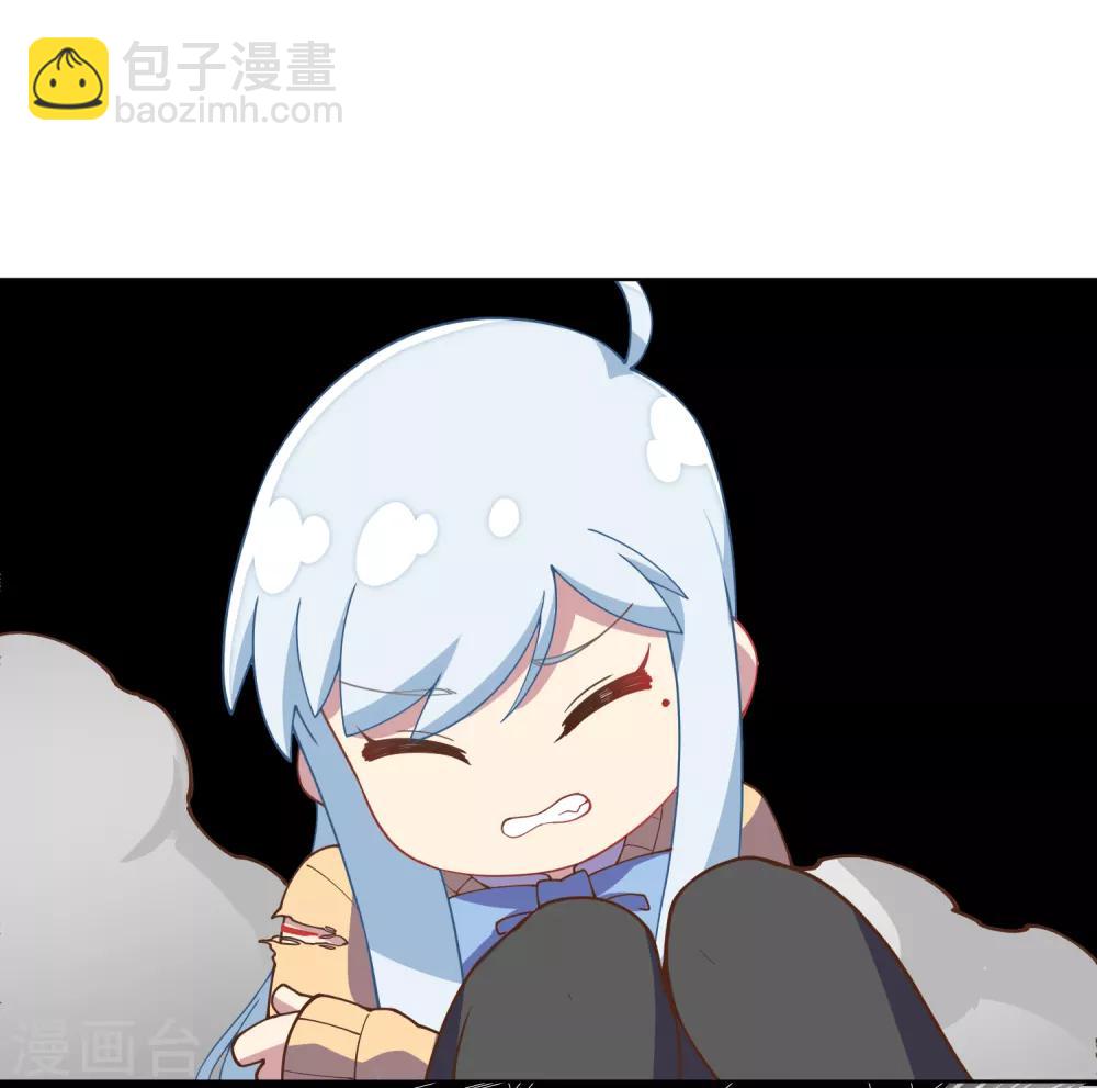 封·禁神錄 - 第44話 黑色罩子 - 3