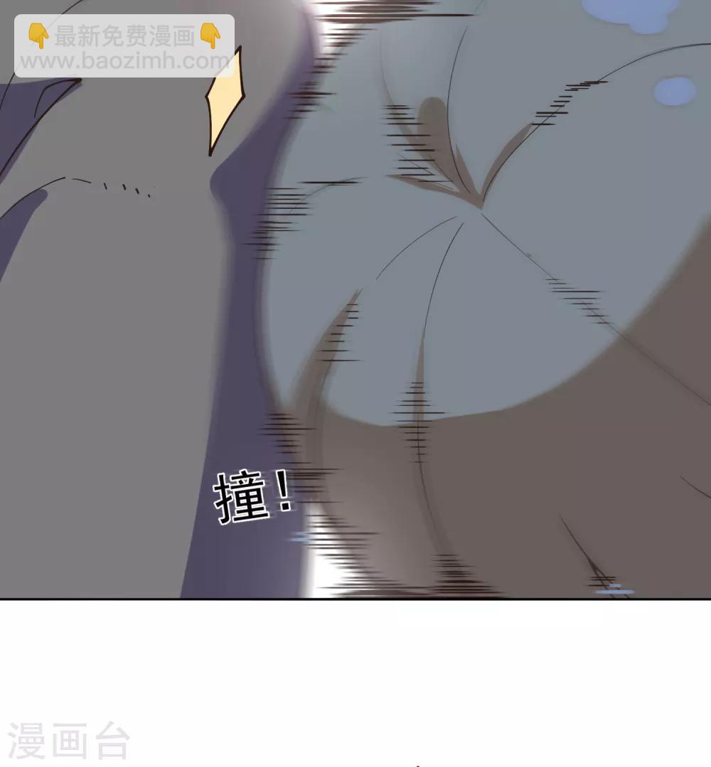 封·禁神錄 - 第44話 黑色罩子 - 6