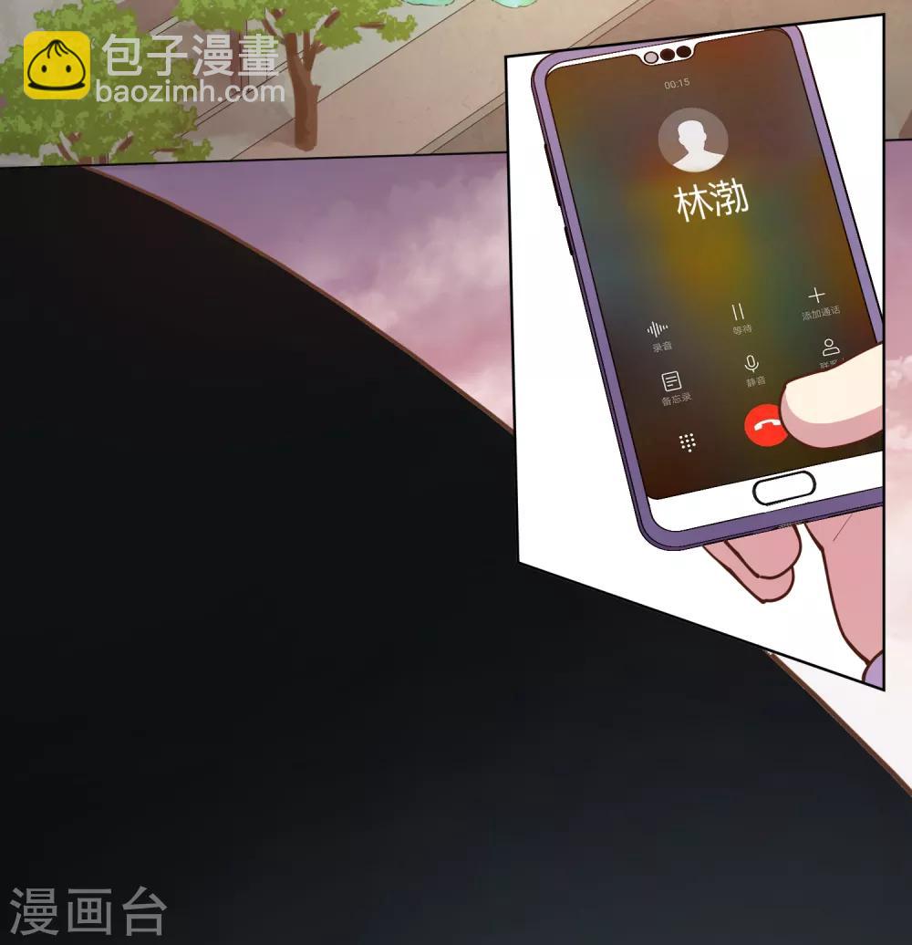 封·禁神錄 - 第44話 黑色罩子 - 4