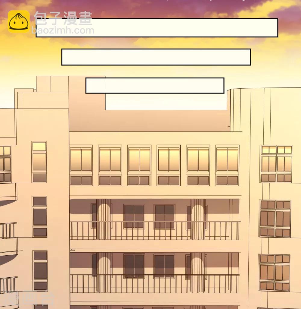 封·禁神錄 - 第46話 差點被砍 - 3