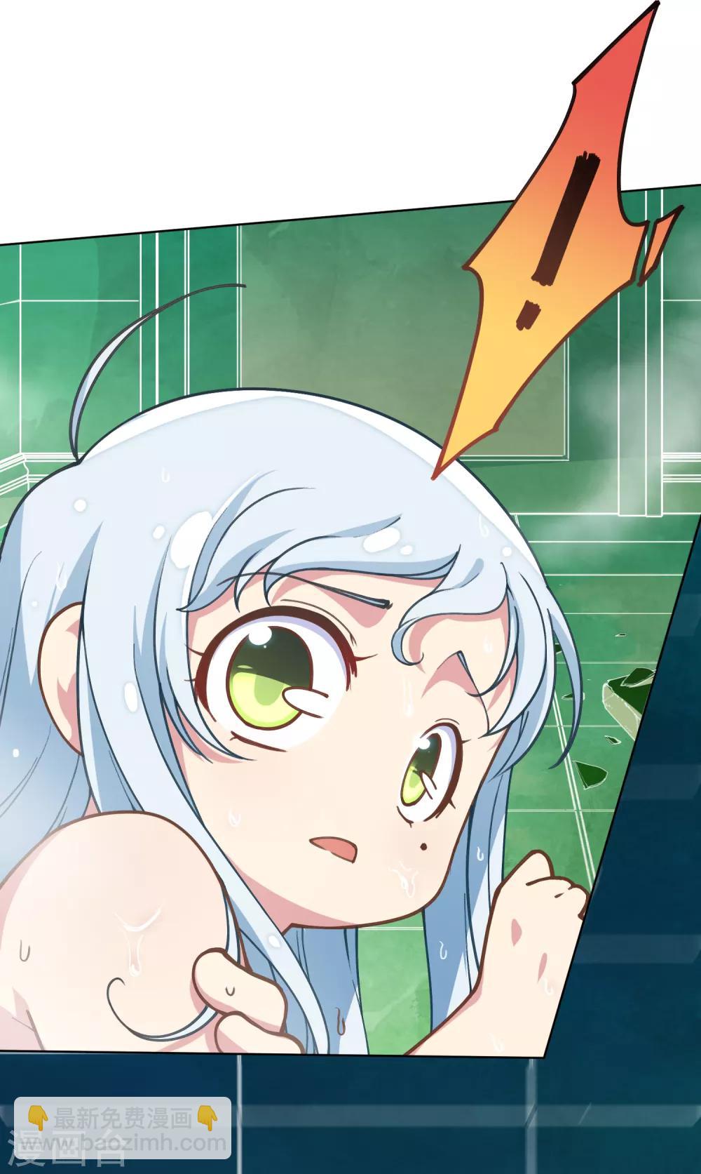 封·禁神錄 - 第5話 再次出現的紅髮 - 5