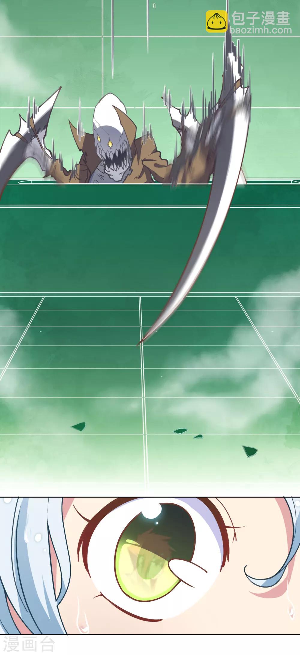 封·禁神錄 - 第5話 再次出現的紅髮 - 1