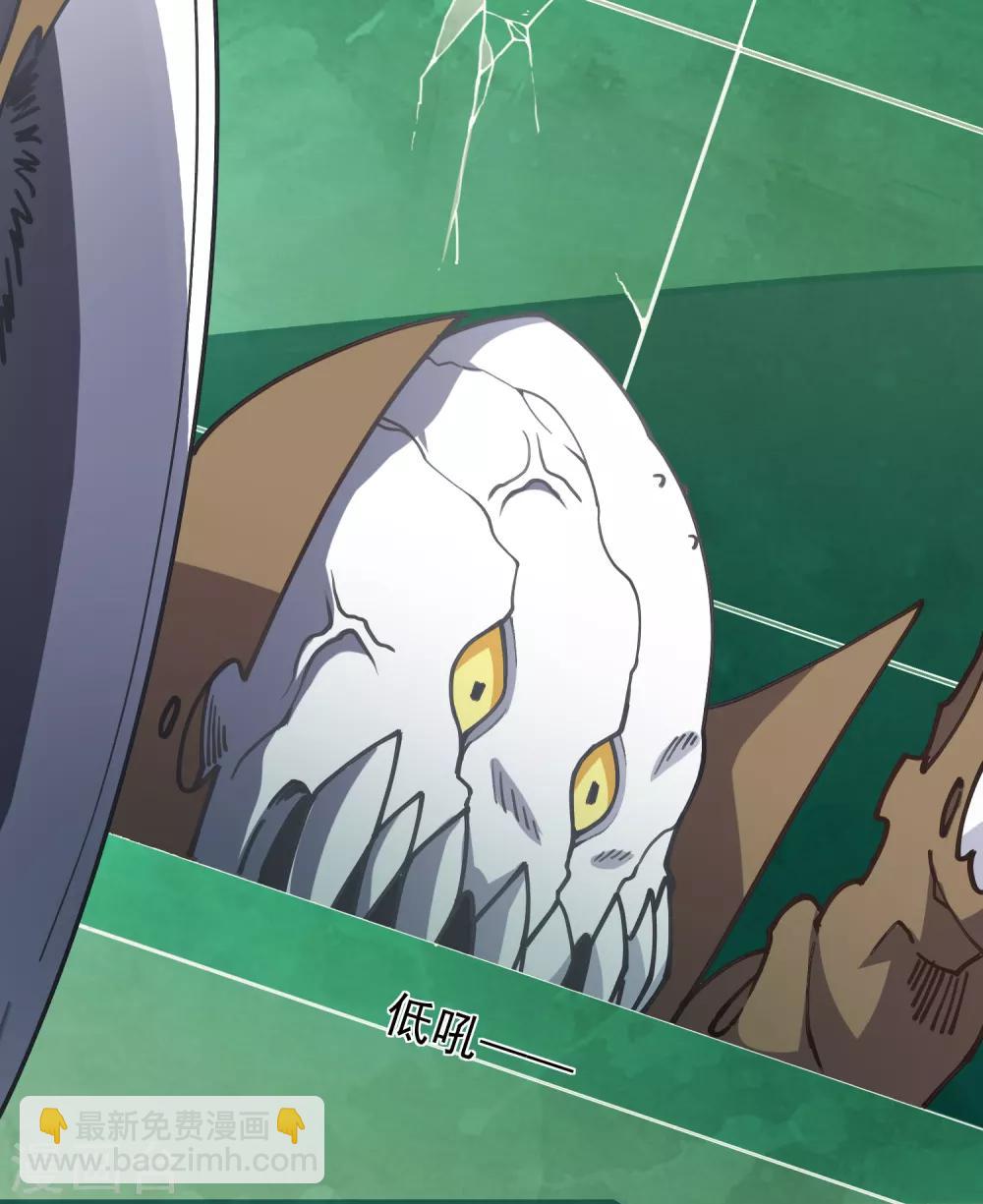 封·禁神錄 - 第5話 再次出現的紅髮 - 4