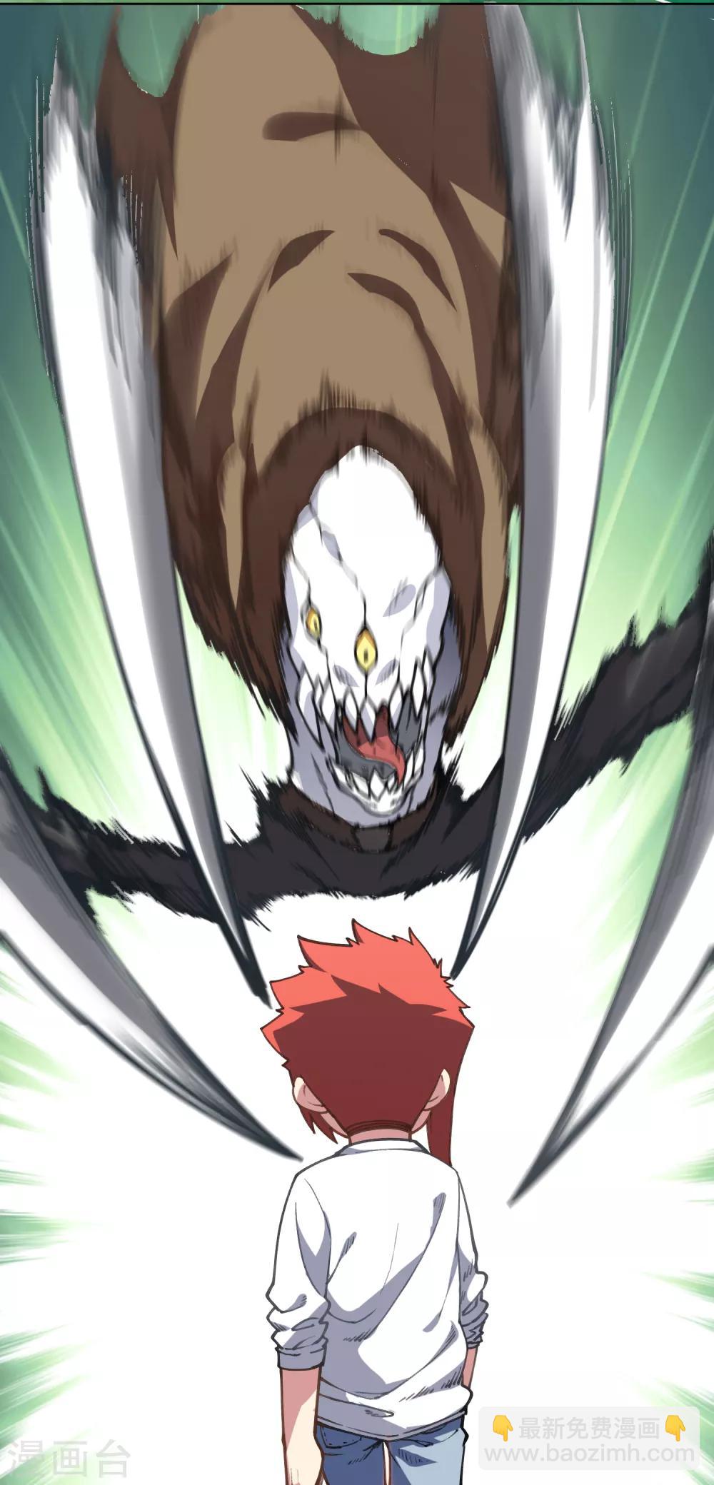 封·禁神錄 - 第5話 再次出現的紅髮 - 6