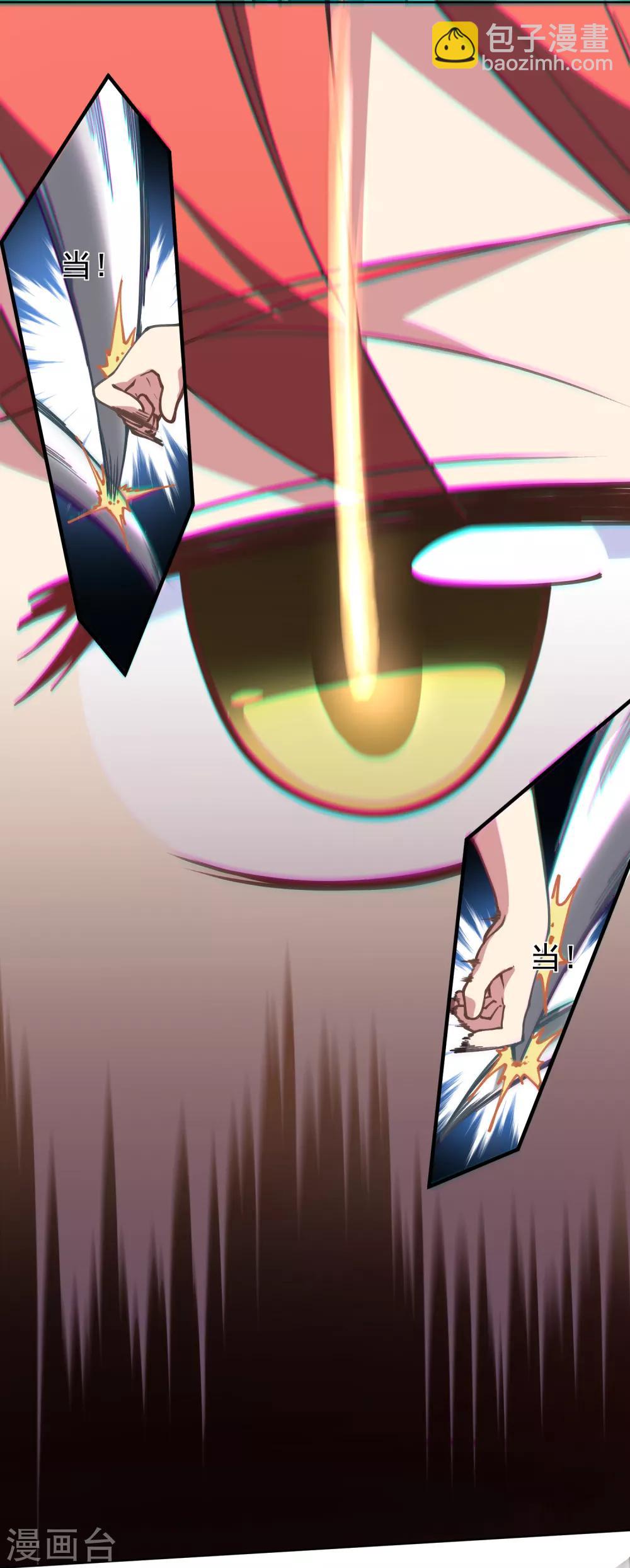 封·禁神錄 - 第5話 再次出現的紅髮 - 1