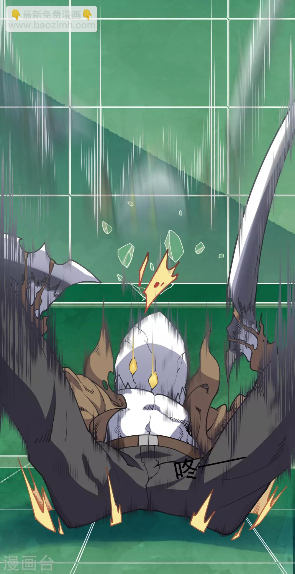 封·禁神錄 - 第5話 再次出現的紅髮 - 4