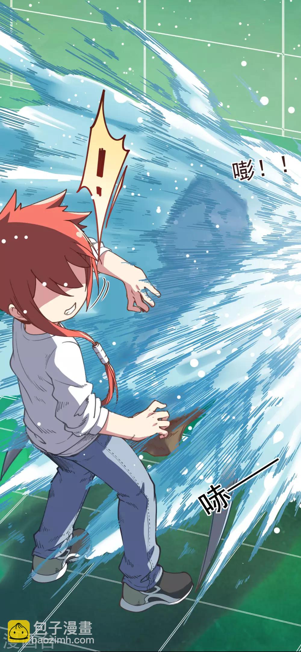 封·禁神錄 - 第5話 再次出現的紅髮 - 2