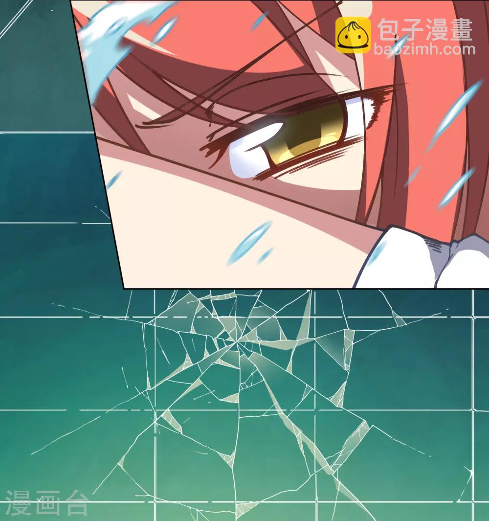 封·禁神錄 - 第5話 再次出現的紅髮 - 3