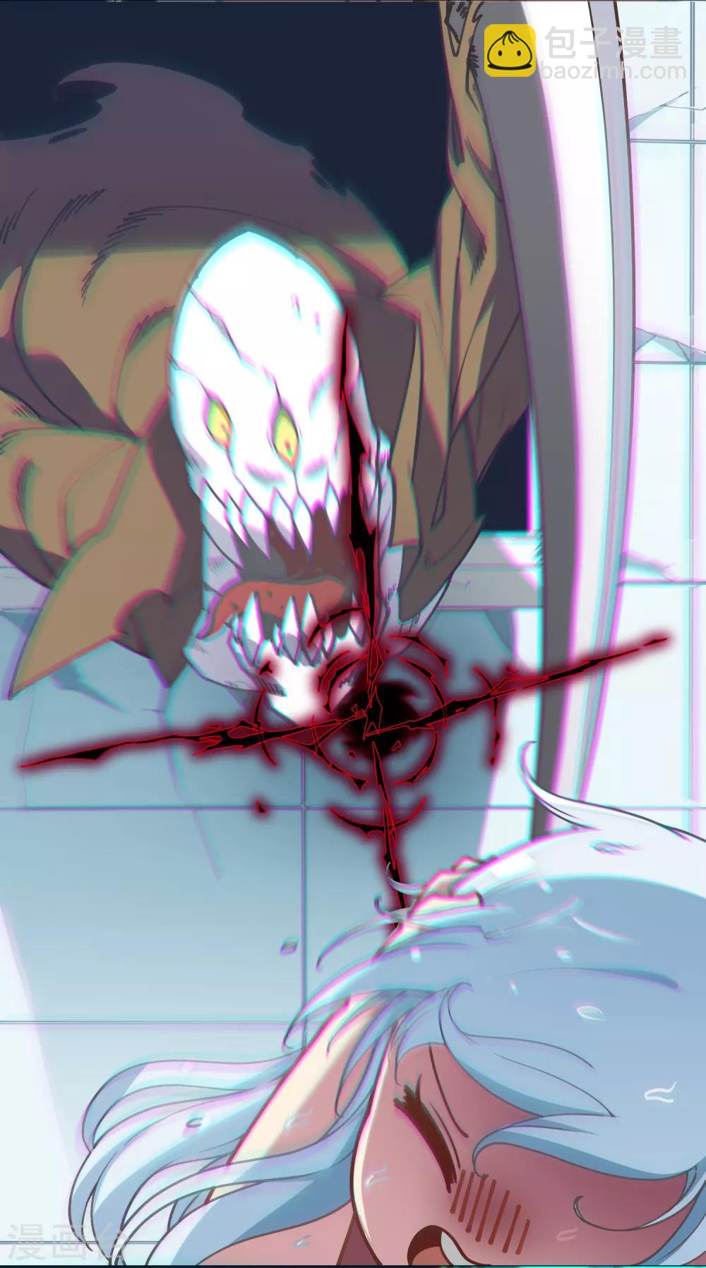 封·禁神錄 - 第5話 再次出現的紅髮 - 2