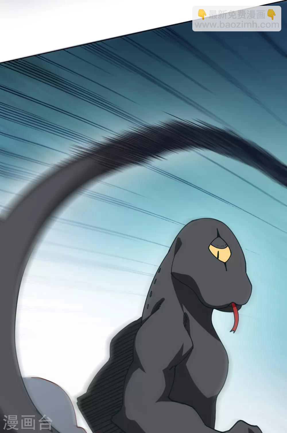 封·禁神錄 - 第50話 小雅的新武器(1/2) - 4