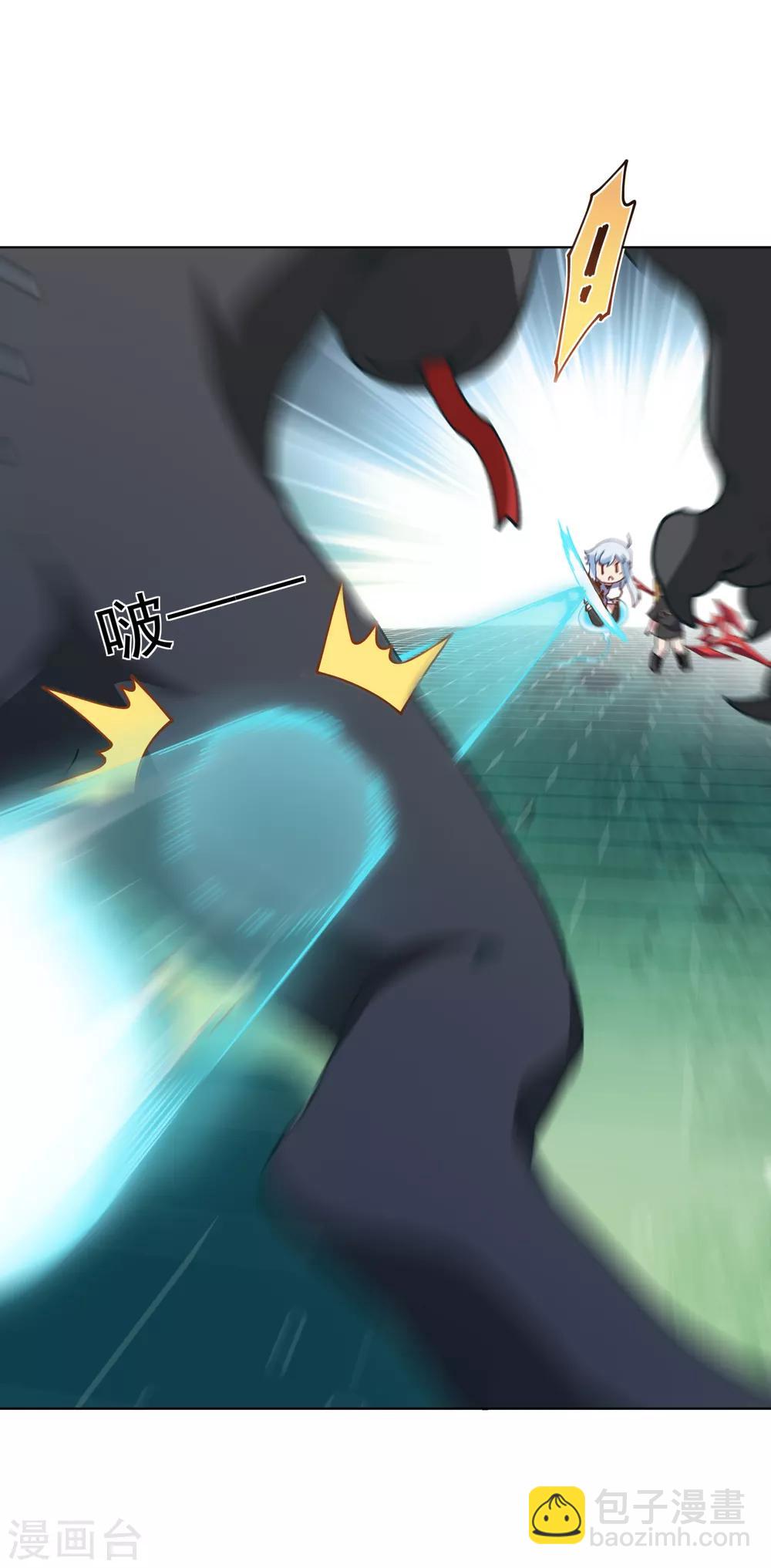 封·禁神錄 - 第50話 小雅的新武器(1/2) - 4